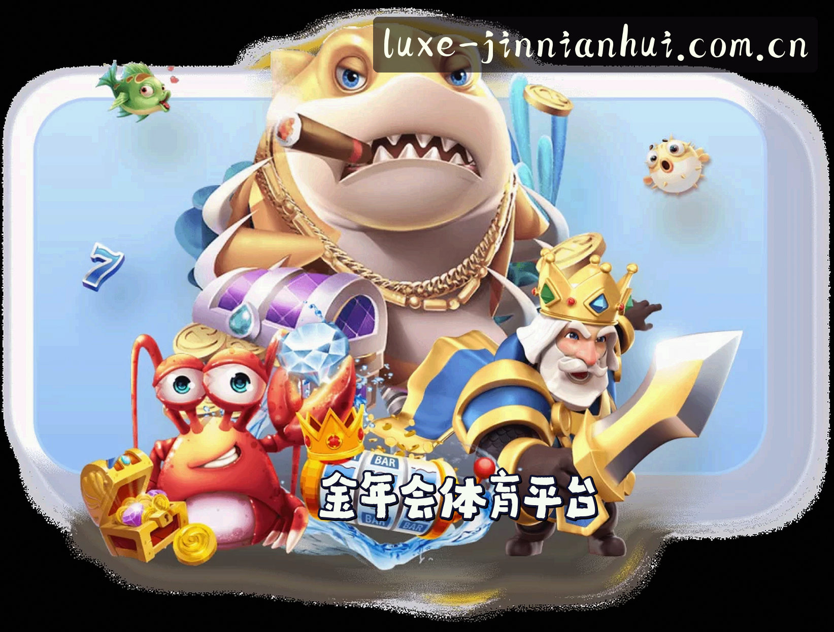 关于我们